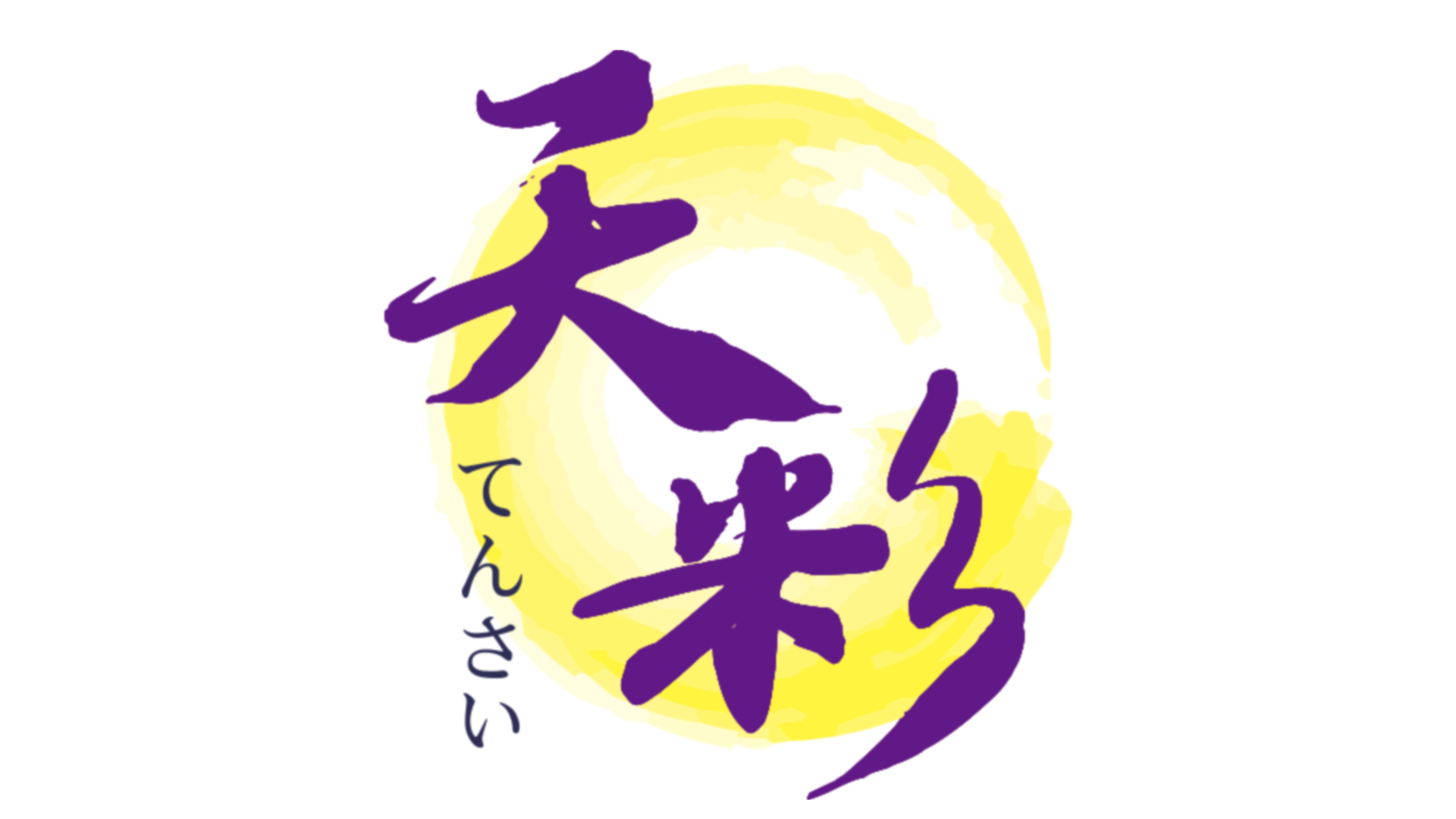 天彩 TENSAI SHINJUKU
